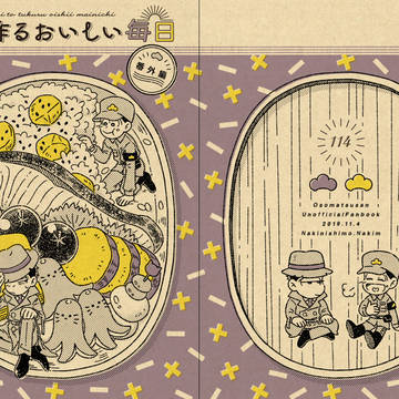 ◆ぴかイチ7 新刊サンプル&お品書き◆