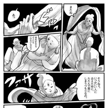 【ふぇしーな】安寧の場所【交流】