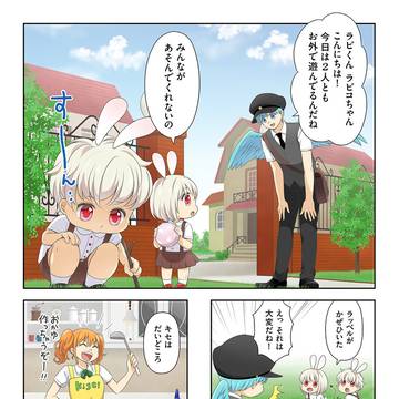 メゾン・ド・ショコラ　13