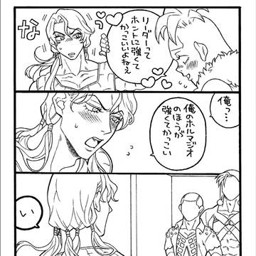 リペ中心