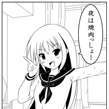 オリジナル1