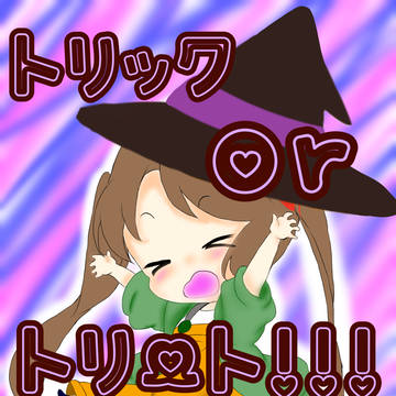 初投稿！！