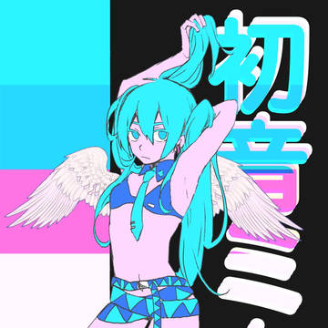 版権創作ごっちゃ