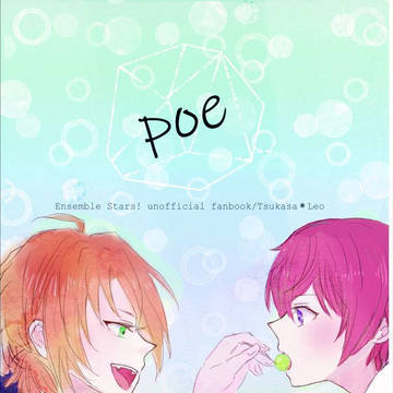 ｐｏｅ（サンプル）通販のお知らせ