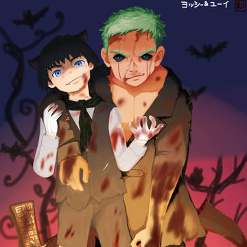 ヨッシー&ユーイ「HELLOWEEN」