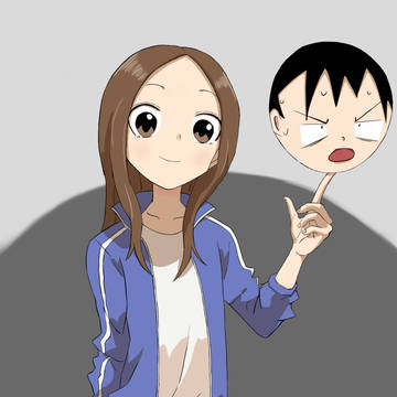 高木さん