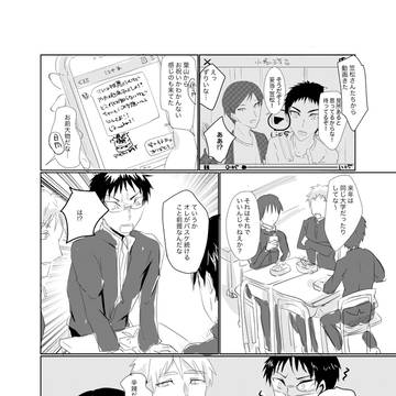 伊月俊お誕生日おめでとう！