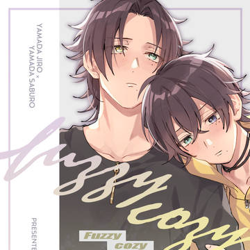 じろさぶ新刊