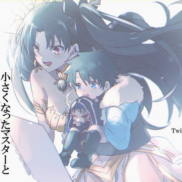 小さくなったマスターシリーズ5