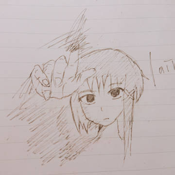 lain