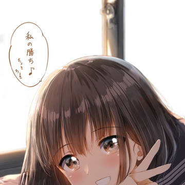 「私がじゃんけんに勝ったら、帰り道付き合ってよ♪」