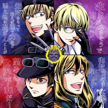 【アークR】ツイッターログ