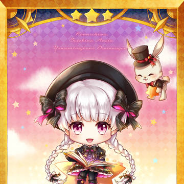 夢