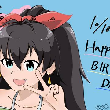 響ちゃん誕生日絵