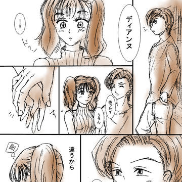 【七つの大罪】キンディアで診断メーカーお題５
