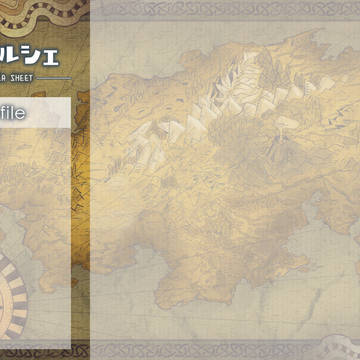 流転のグリマルシェ_CS