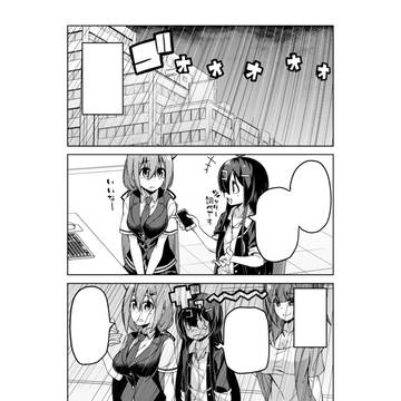 【掲載告知】いきのこれ！社畜ちゃん　31話（後編