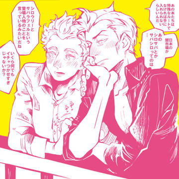 MP36 アジクロ通販お知らせ