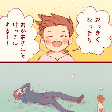 Page 18 thumbnail