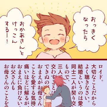 Page 19 thumbnail
