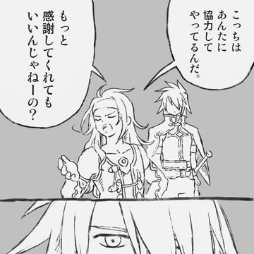 Page 7 thumbnail