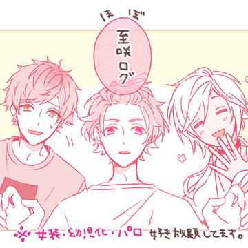 【腐】ろぐ