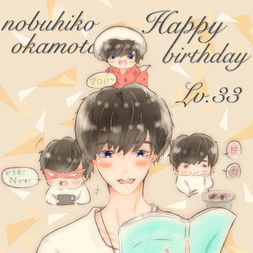 岡本信彦誕生祭2019