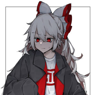 妹紅