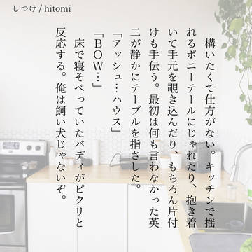 ツイッターに投稿したやぁつ