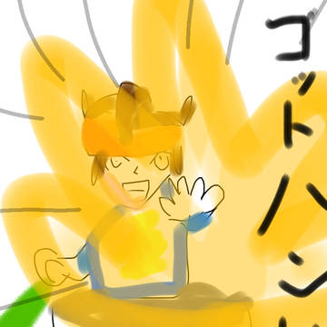 ゴットハンド フルカラー 差分有