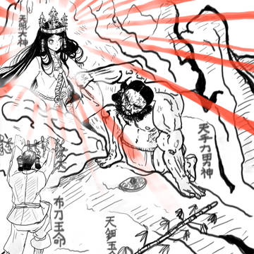 岩戸隠れ