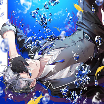 青
