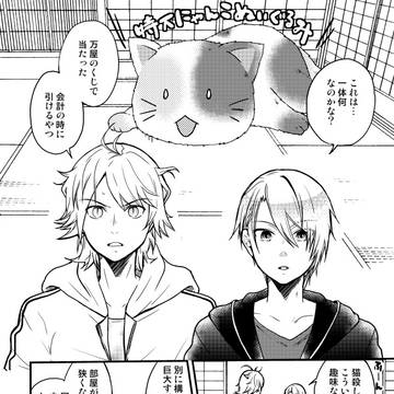にゃんちょぎついろぐ