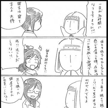 令和のはにわ審神者