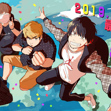 おめでとう10周年!!