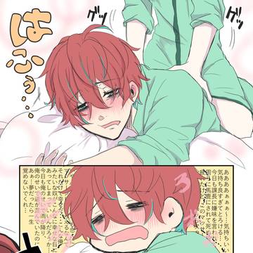私のゴッドハンドで推しをとろっとろにしたい一時【まあまあ健全】