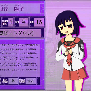 【DDA】根淫 陽子【CS】