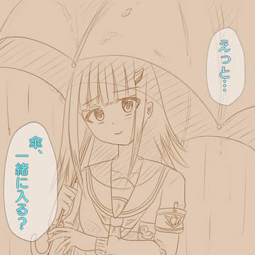 傘を忘れた雨の日には。