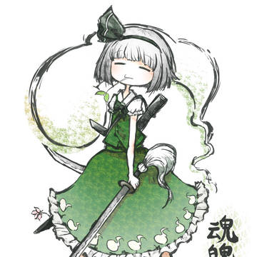 こんぱくよーむ