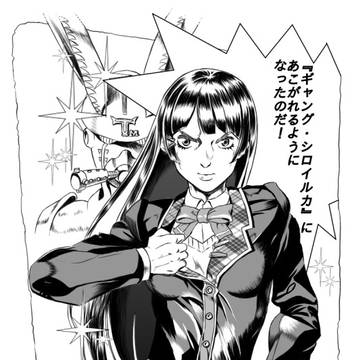 月ノ美兎の奇妙な冒険