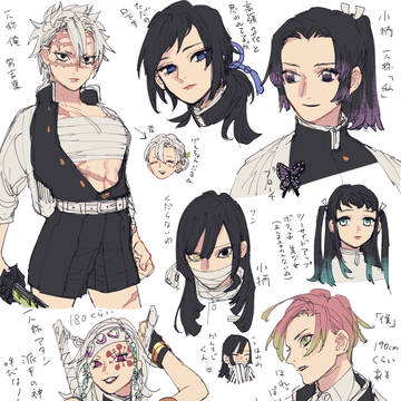 柱 ※先天性性転換