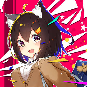 いってきま!