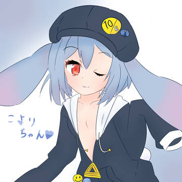長兎路こよりちゃん