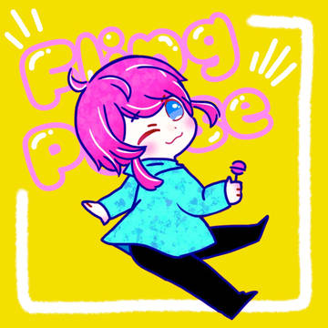 らむ