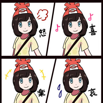 ＳＭ主人公