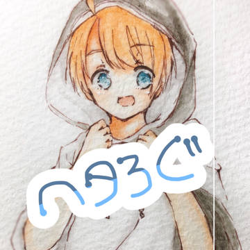 ついったーまとめ