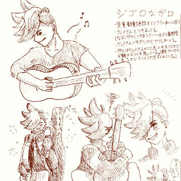 ツイログ