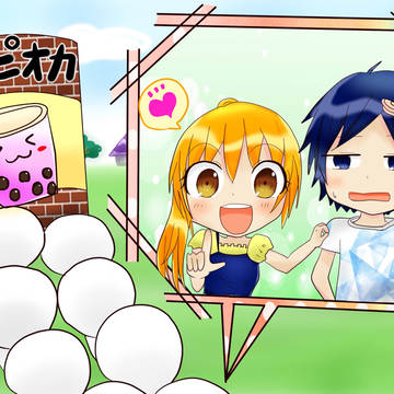 タピオカに並ぶカップル