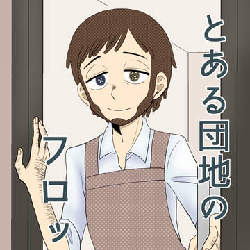 【11/04 CC福岡50】お品書き