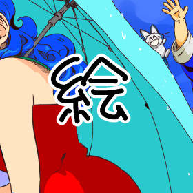 え